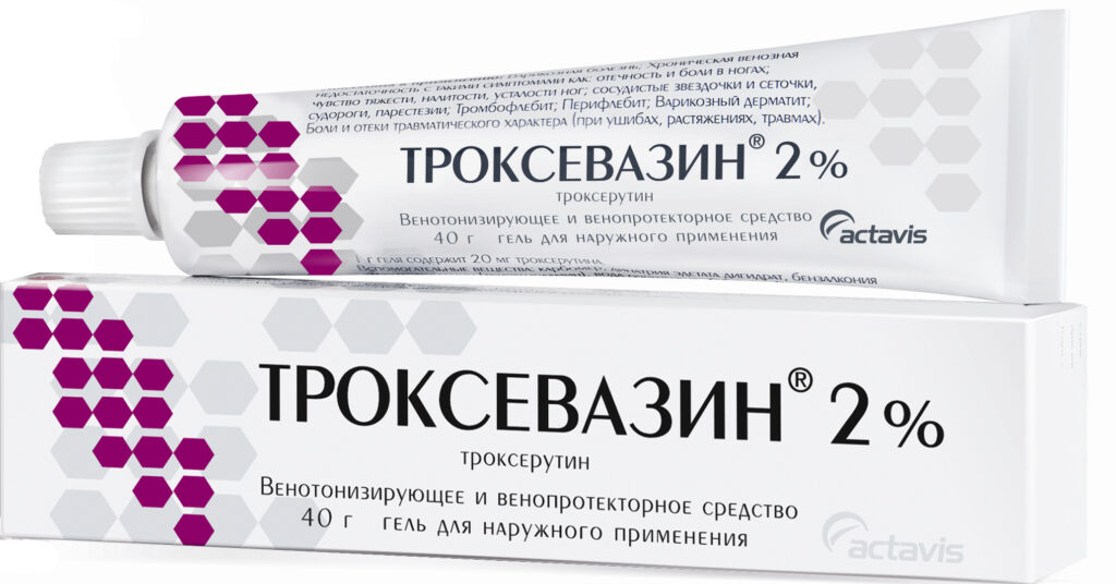 Троксевазин — одно из лучших средств для борьбы с синяками